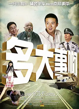 伊人久艹