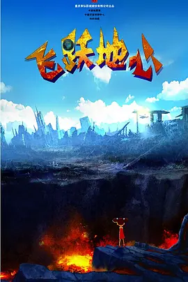欧美成人日本